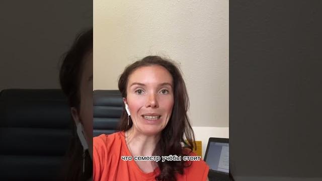 Сколько стоит учеба в германии ? Сколько стоит учеба в германии ?