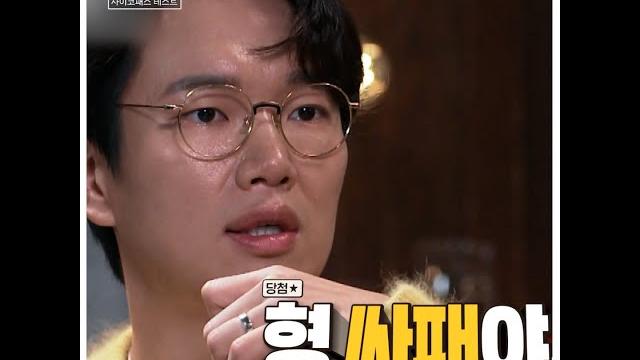 "알파벳 e를 이마에 그려보세요" 초간단 사이코패스 테스트 #shorts #꼬꼬무 | sbs now "알파벳 e를 이마에 그려보세요" 초간단 사이코패스 테스트 #shorts #꼬꼬무 | sbs now