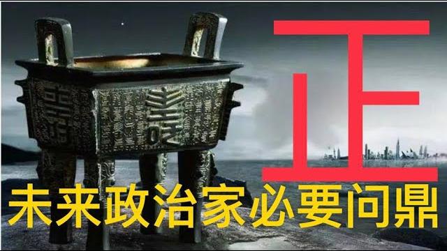 6/20 哈梅内伊末日到了,习近平也该穿鞋了。六四叙事流派。邓小平接见伊朗领导人。 6/20 哈梅内伊末日到了,习近平也该穿鞋了。六四叙事流派。邓小平接见伊朗领导人。