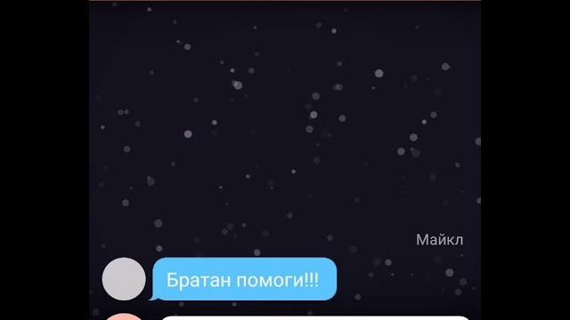 Слендермен переписка|серия 1|начало Слендермен переписка|серия 1|начало