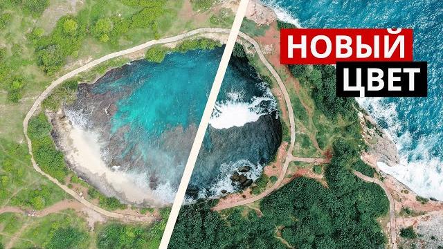Цветокоррекция видео при помощи lutов Цветокоррекция видео при помощи lutов