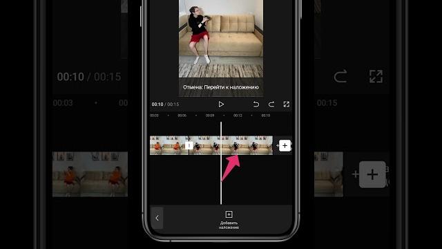 Как сделать эффект двойника на видео | монтаж на телефоне | capcut | видеомонтаж на смартфоне Как сделать эффект двойника на видео | монтаж на телефоне | capcut | видеомонтаж на смартфоне