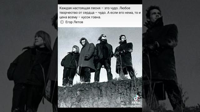 Егор летов - классика русского рока Егор летов - классика русского рока