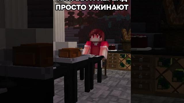 Херейд и натаха на свидании? Херейд и натаха на свидании?