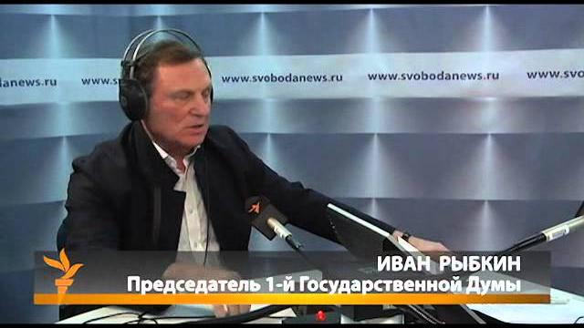 Иван рыбкин о событиях осени 1993 года Иван рыбкин о событиях осени 1993 года
