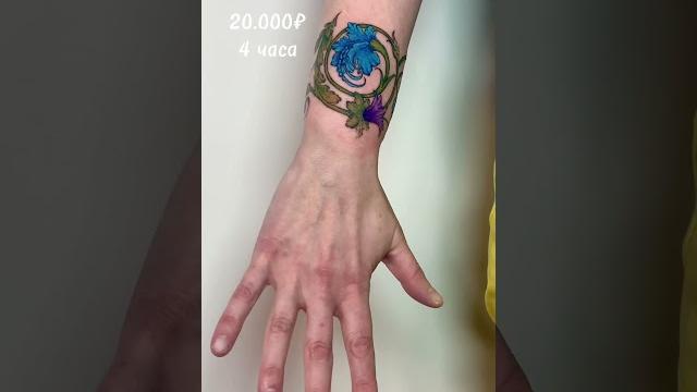Запись на июнь в мск #tattoo #тату #татуировка #цена #бьюти #цветы #ботаника #женственность Запись на июнь в мск #tattoo #тату #татуировка #цена #бьюти #цветы #ботаника #женственность