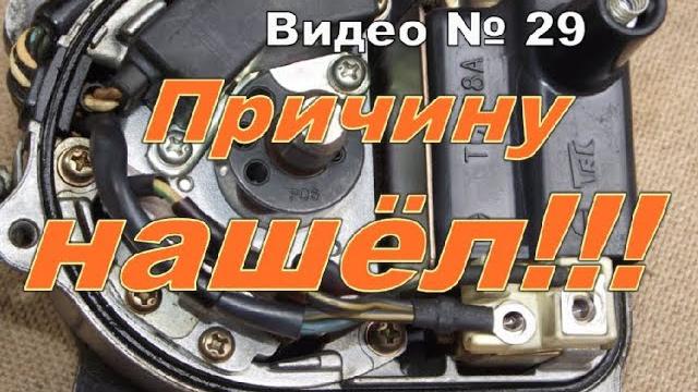 Двигатель глохнет,поиск неисправности на автомобиле. Двигатель глохнет,поиск неисправности на автомобиле.