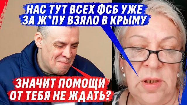 Наконец-то «свободные» крымчане меряют г0ловы циркулем и ставший zнаменитым "vоин-коршун" Наконец-то «свободные» крымчане меряют г0ловы циркулем и ставший zнаменитым "vоин-коршун"
