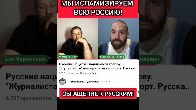 Обращаюсь к "русской общине" и другим националистическим организациям в россии! #русская_община Обращаюсь к "русской общине" и другим националистическим организациям в россии! #русская_община