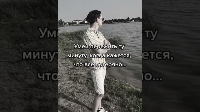 Цитаты, грустные цитаты, цитаты великих людей, тикток, тик ток, tiktok #tiktok #цитаты #тикток Цитаты, грустные цитаты, цитаты великих людей, тикток, тик ток, tiktok #tiktok #цитаты #тикток