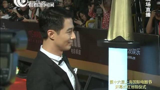 【独家】第16届上海国际电影节红毯:赵寅成 【独家】第16届上海国际电影节红毯:赵寅成