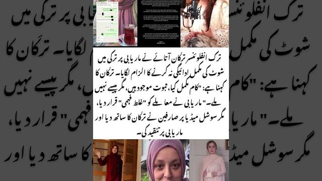 Turkan atay exposes maria b | non-payment controversy | influencer vs brand clash#short #viralshort Turkan atay exposes maria b | non-payment controversy | influencer vs brand clash#short #viralshort