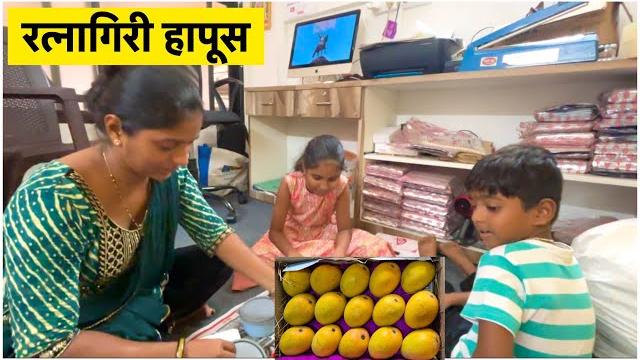 पनवेलच्या नवीन दुकानात आली आंब्याची ऑर्डर | ratnagiri hapus | s for satish | panvel, navi mumbai पनवेलच्या नवीन दुकानात आली आंब्याची ऑर्डर | ratnagiri hapus | s for satish | panvel, navi mumbai