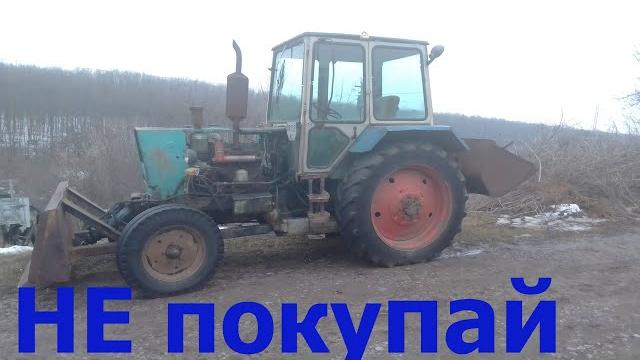 Никогда не покупай трактор юмз-6! мне все так говорили Никогда не покупай трактор юмз-6! мне все так говорили