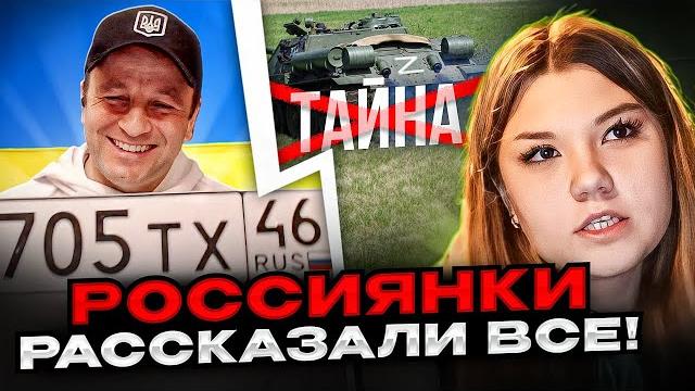 Россиянки рассказали все в чатрулетке! андрій попик Россиянки рассказали все в чатрулетке! андрій попик