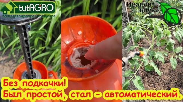 Самый прикольный способ накачать опрыскиватель. Самый прикольный способ накачать опрыскиватель.
