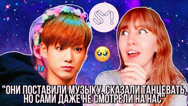 Глобальное прослушивание sm | "если на вас не смотрят, то вы уже провалились" | storytime| torimar Глобальное прослушивание sm | "если на вас не смотрят, то вы уже провалились" | storytime| torimar