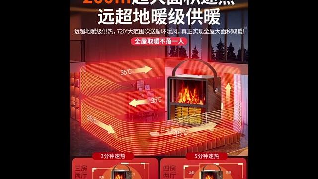 取暖器暖风机电暖气家用石墨烯室内浴室壁炉节能冬天神器仿真火焰 取暖器暖风机电暖气家用石墨烯室内浴室壁炉节能冬天神器仿真火焰