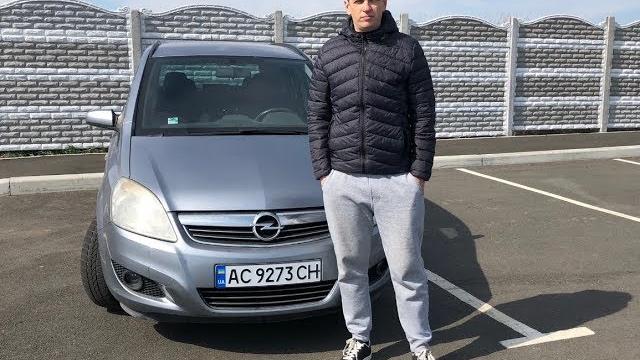 Opel zafira | тест драйв Opel zafira | тест драйв