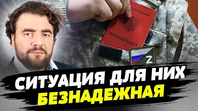 Когда путин объявит всеобщую мобилизацию — избежать ее будет практически невозможно — преображенский Когда путин объявит всеобщую мобилизацию — избежать ее будет практически невозможно — преображенский