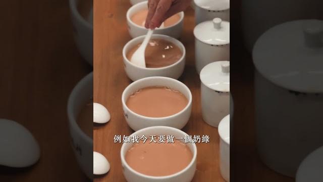 市面11種鮮奶,究竟哪一款受歡迎!其實各有所好,做鮮奶茶、早餐茶、鍋煮奶茶、咖啡拿鐵首選的鮮奶全然不同 #milk #milktea #tea #鮮奶 #初鹿 #崙背 #柳營 #林鳳營 #六甲 市面11種鮮奶,究竟哪一款受歡迎!其實各有所好,做鮮奶茶、早餐茶、鍋煮奶茶、咖啡拿鐵首選的鮮奶全然不同 #milk #milktea #tea #鮮奶 #初鹿 #崙背 #柳營 #林鳳營 #六甲