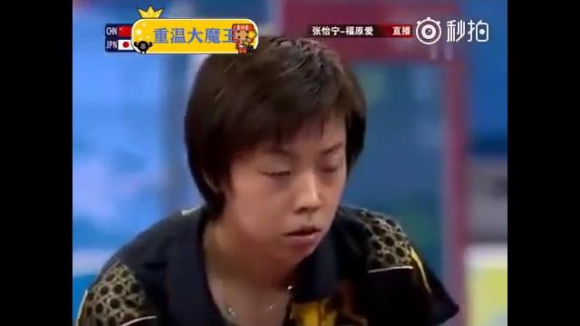 瓷娃娃福原愛被大魔王張怡寧虐哭,教練說你讓著她點,於是運動員這樣讓了 @头条今日 瓷娃娃福原愛被大魔王張怡寧虐哭,教練說你讓著她點,於是運動員這樣讓了 @头条今日