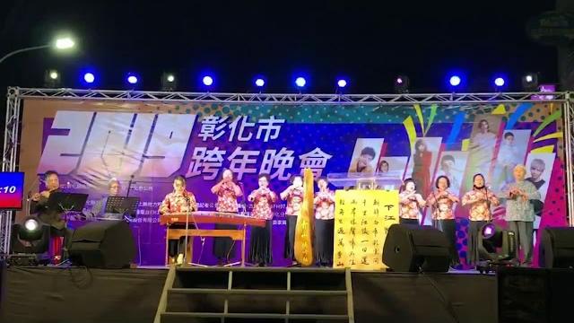 雅韻齋青山詩吟社古典詩詞閩南語吟唱 雅韻齋青山詩吟社古典詩詞閩南語吟唱