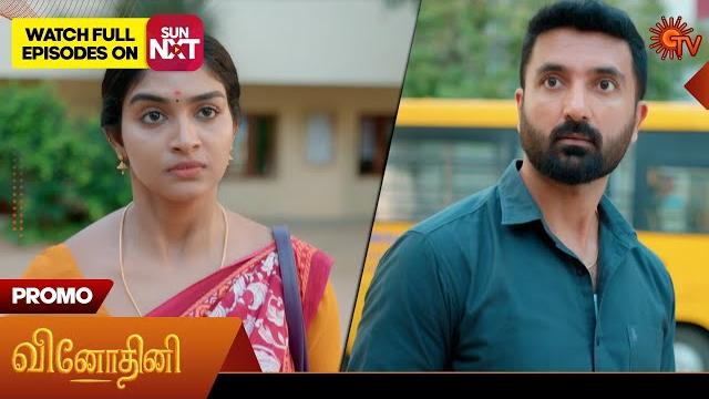 Vinodhini - promo | 06 june 2025 | tamil serial | sun tv Vinodhini - promo | 06 june 2025 | tamil serial | sun tv