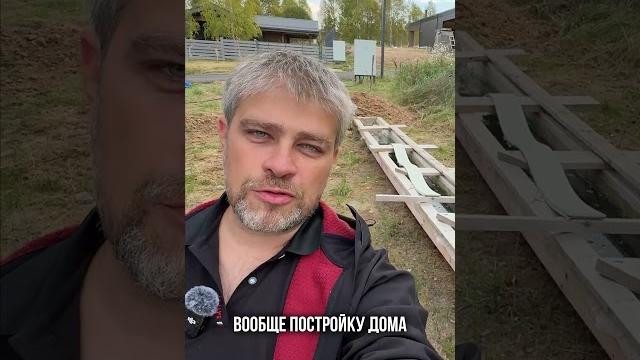 Самое умное решение для строительства каркасного дома! #строительство #дом #каркасныйдом Самое умное решение для строительства каркасного дома! #строительство #дом #каркасныйдом