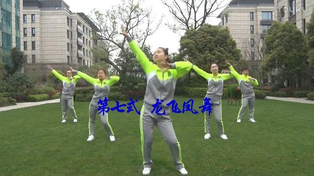 轻姿版五行健康操 超清 轻姿版五行健康操 超清