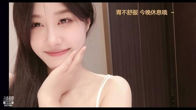 20230714-2032-你的11r-胃不舒服请个假~ 20230714-2032-你的11r-胃不舒服请个假~