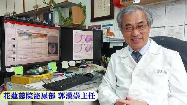 膀胱的收縮力能不能恢復 郭漢崇醫師 膀胱的收縮力能不能恢復 郭漢崇醫師