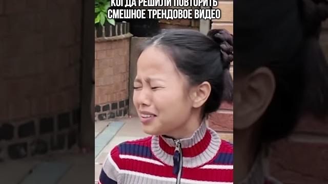 Моя жена босс! Моя жена босс!