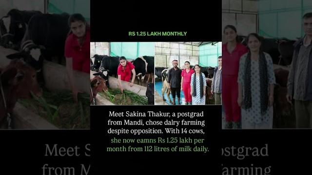 She now eamns rs 1.25 lakh per month She now eamns rs 1.25 lakh per month