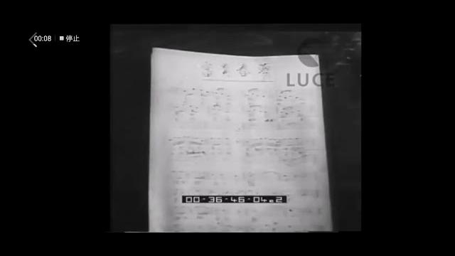 1939年李香蘭錄制滿映「富貴春夢」主題曲有聲片段 1939年李香蘭錄制滿映「富貴春夢」主題曲有聲片段