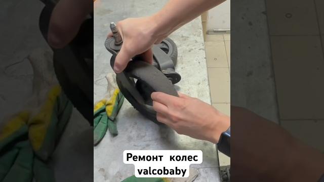 Ремонт колес valco baby snap 4 trend Ремонт колес valco baby snap 4 trend