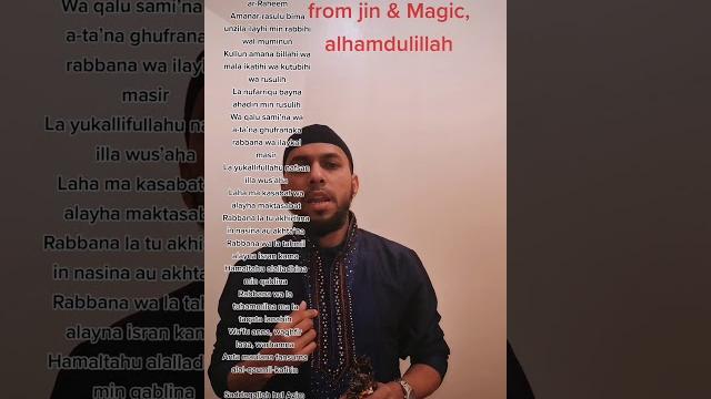 Amanar rasulu bima unzila ilayhi Amanar rasulu bima unzila ilayhi