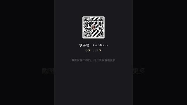 #小妹#mynhan #小妹#mynhan