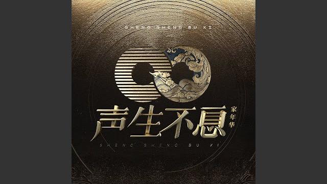 逆光 (live) 逆光 (live)