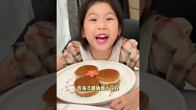 家有七个不挑食的干饭人!快乐翻倍! #飞鹤星飞帆卓睿#聪明小脑袋国宝也可ai #聪明宝宝ai上国宝#萌娃 家有七个不挑食的干饭人!快乐翻倍! #飞鹤星飞帆卓睿#聪明小脑袋国宝也可ai #聪明宝宝ai上国宝#萌娃