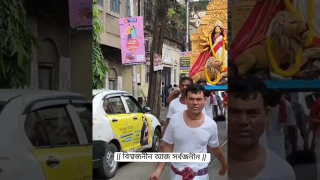 Joy ma durga #durga #puja #viralvideos #videos #blogger Joy ma durga #durga #puja #viralvideos #videos #blogger