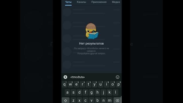 Как скачать тик-ток мод на андроид и айфон #мод Как скачать тик-ток мод на андроид и айфон #мод