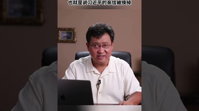 習近平喪失軍權跡象愈發清晰 張又俠已控制關鍵中央警衛局 習近平喪失軍權跡象愈發清晰 張又俠已控制關鍵中央警衛局