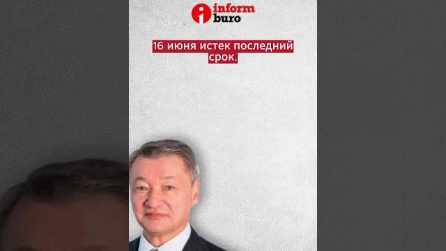 Даниал ахметов покинул пост акима вко. Даниал ахметов покинул пост акима вко.