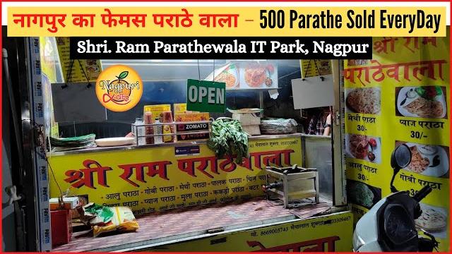 Fastest paratha making at shri ram paratha, it park nagpur | cheapest parathas | indian street food Fastest paratha making at shri ram paratha, it park nagpur | cheapest parathas | indian street food