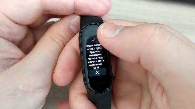 Как сбросить настройки до заводских на mi band 5 ? Как сбросить настройки до заводских на mi band 5 ?
