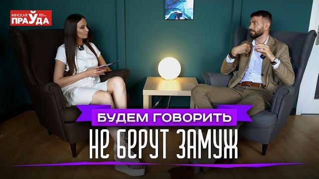 Не берут замуж. почему привлекательные женщины остаются одинокими. секреты удачного замужества Не берут замуж. почему привлекательные женщины остаются одинокими. секреты удачного замужества