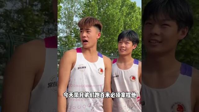 当体育队来一名新队员 #体育生 #田径 #燃动力 #燃动力气垫钉鞋 #体考推荐 当体育队来一名新队员 #体育生 #田径 #燃动力 #燃动力气垫钉鞋 #体考推荐