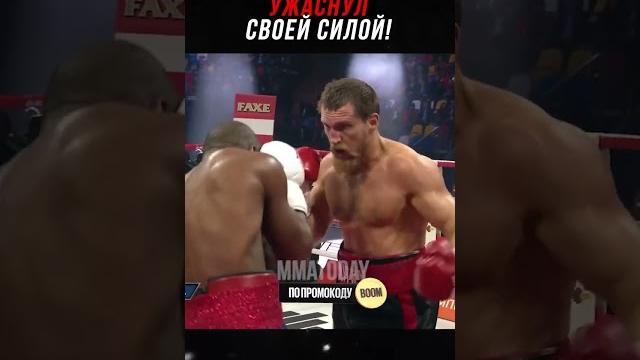 Русская кувалда шокировал соперника ударом! Русская кувалда шокировал соперника ударом!