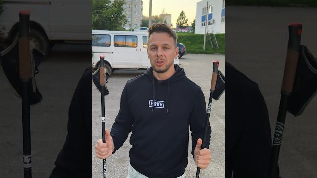 Палки любители зож. по вопросам приобретения пишите:telegram: vitalikus85 vk: ustinov_vn Палки любители зож. по вопросам приобретения пишите:telegram: vitalikus85 vk: ustinov_vn